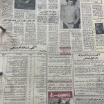 photo_۲۰۲۶-۰۱-۰۴_۰۸-۵۵-۲۴