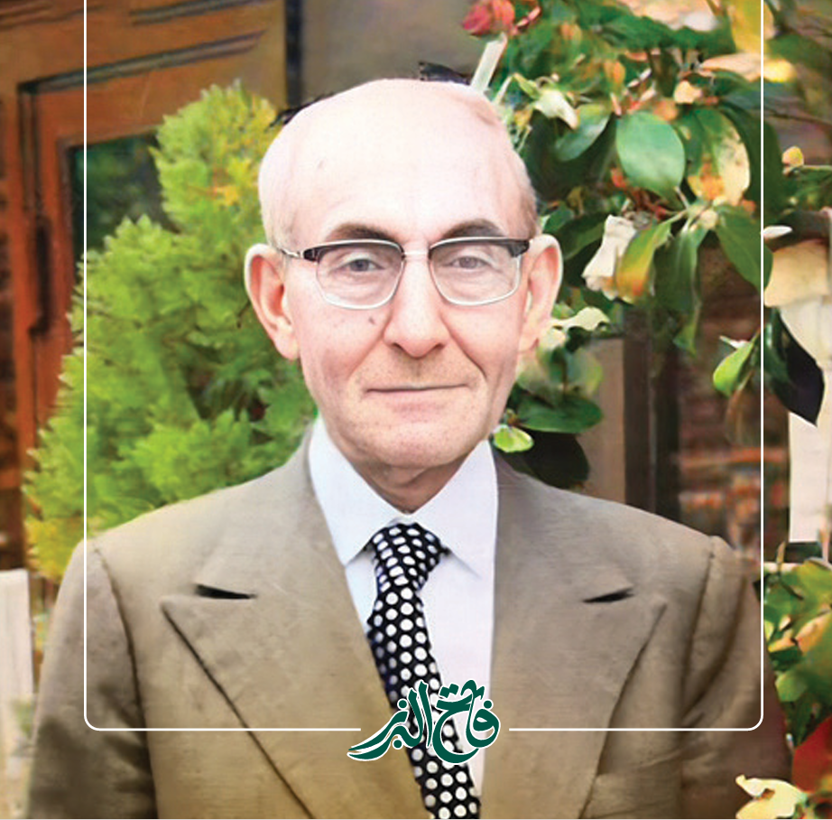 گفتگویی با حاج سيد محمود فيض اردكاني در خصوص مرحوم فاتح